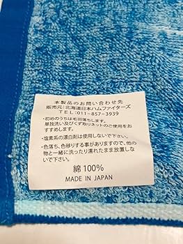 Amazon.co.jp: 北海道日本ハムファイターズ 大谷翔平 フェイス